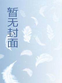 锦绣清宫