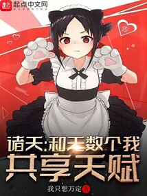 刚成海贼王，你告诉我同时穿越了