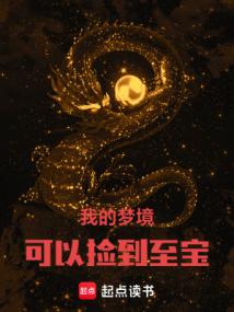 宿命之环