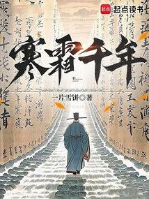 高门庶子